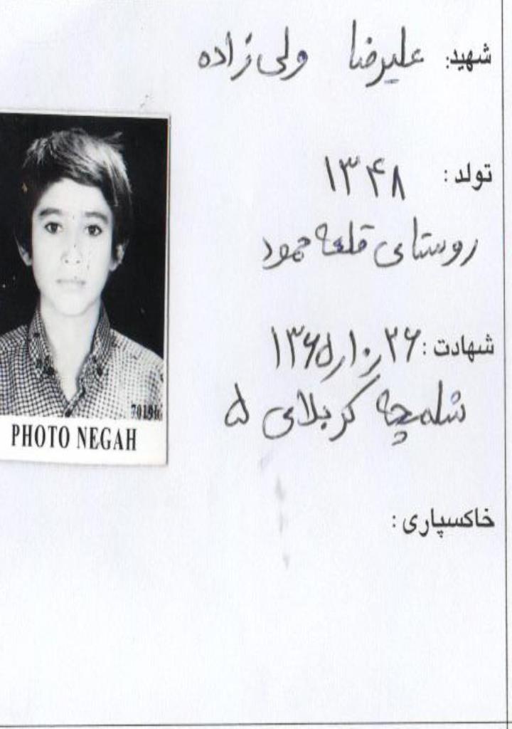 فاقد تصویر